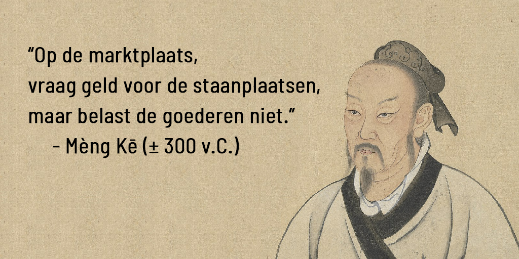 Meng Ke Quote